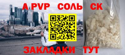 spice Кумертау