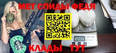 spice Кумертау