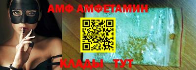 а пвп мука Абинск