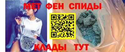 spice Кумертау