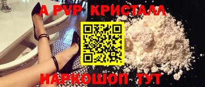 тгк Абакан