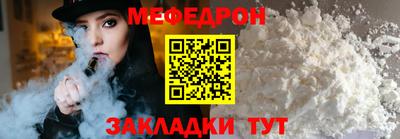 марихуана Кулебаки