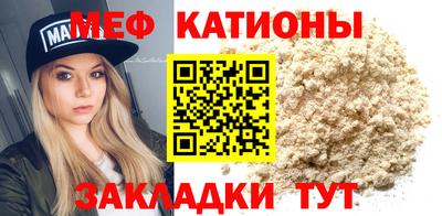 тгк Кунгур