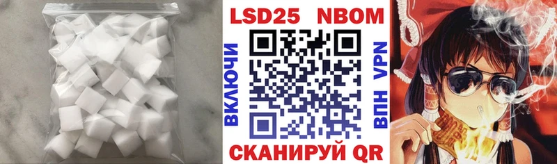 мега ONION  Зима  Лсд 25 экстази ecstasy 
