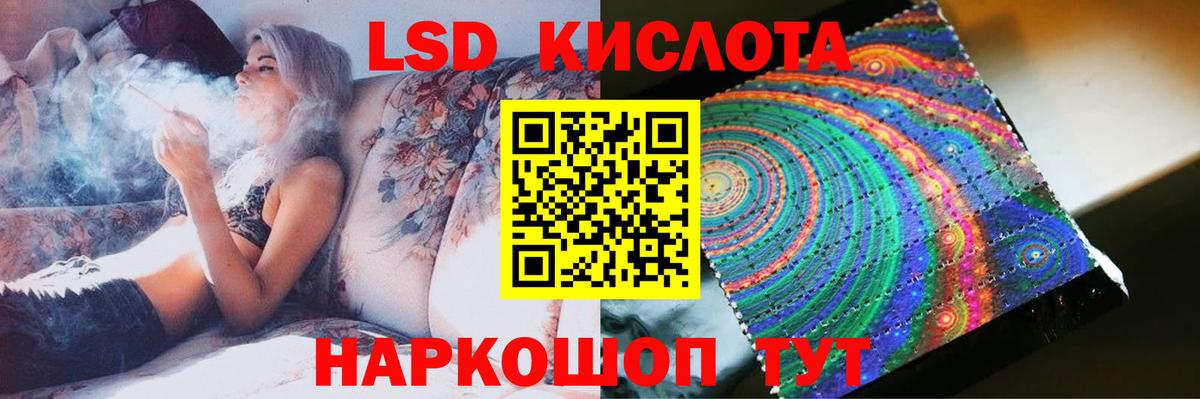 Бошки Шишки  Марихуана  Вход с VPN  Экстази  ГАШ  Лсд 25  Зима  Меф  
