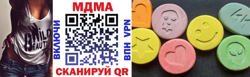 закладки  Зима  MDMA кристаллы 