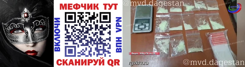 МЯУ-МЯУ кристаллы  Зима 