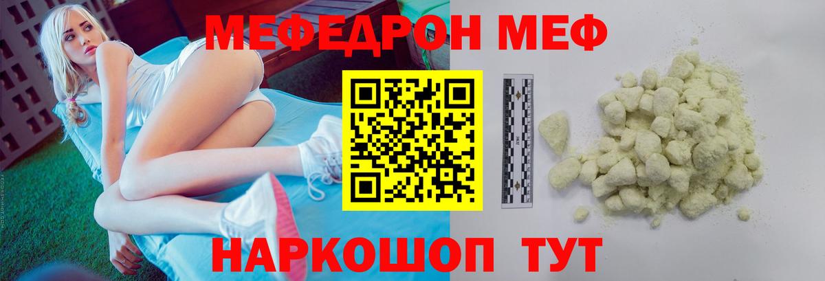 МЯУ-МЯУ 4 MMC  МЯУ-МЯУ мяу мяу  Вход с VPN  МЯУ-МЯУ  Зима 