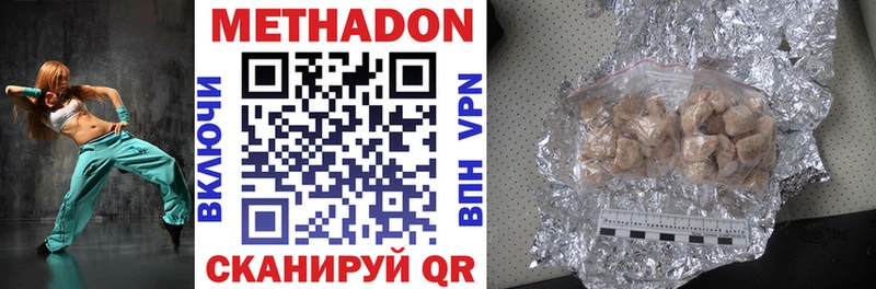 Метадон VHQ  Зима 