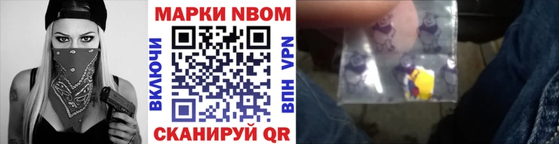 МЕГА ссылки  Зима  Марки N-bome 1,8мг 