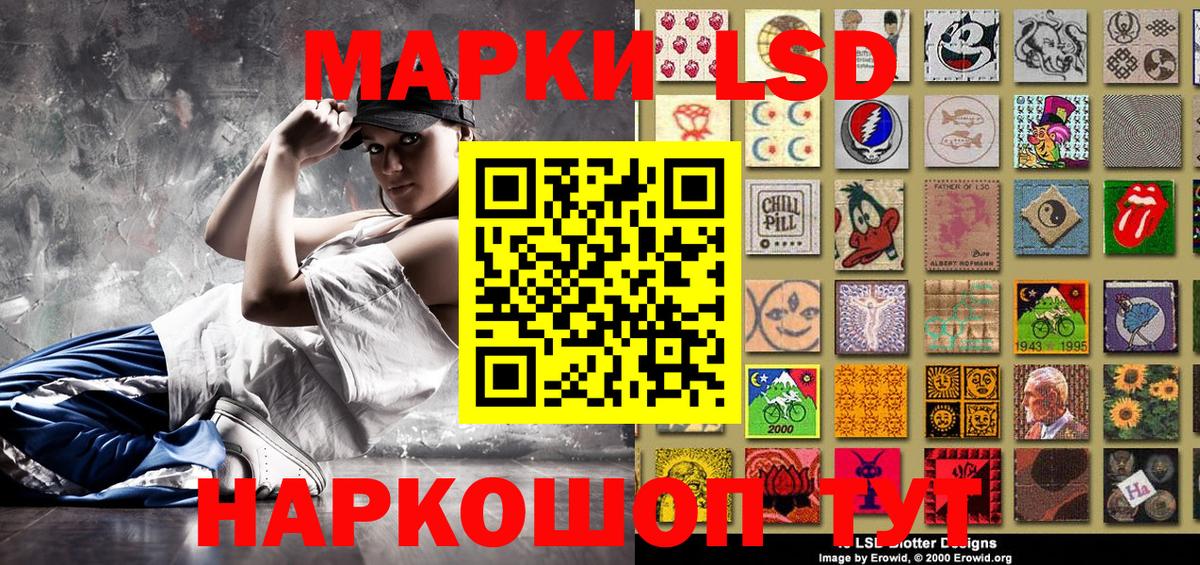 Зима  Марки N-bome 1,8мг  где продают   Марки N-bome 1,8мг  Вход с VPN  Наркотические марки 