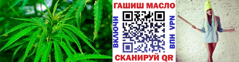 ТГК жижа Зима