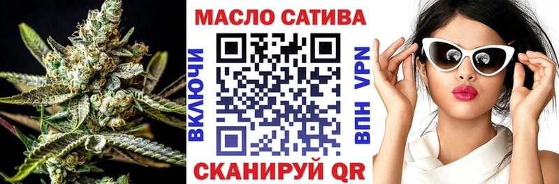 блэк спрут ссылки  Зима  ТГК гашишное масло 