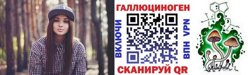 Галлюциногенные грибы GOLDEN TEACHER Зима