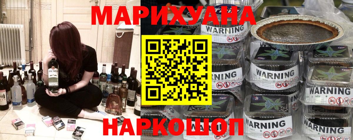 Зима  Бошки Шишки гибрид  Шишки марихуана White Widow  Каннабис Amnesia  Вход с VPN  Бошки Шишки ГИДРОПОН 