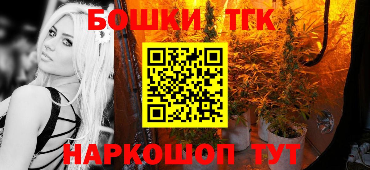 Шишки марихуана LSD WEED Зима